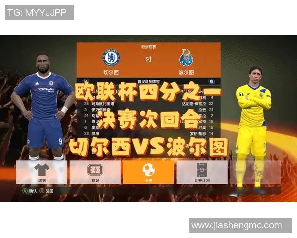 切尔西友谊赛大胜波尔图乌龙球引发全场热潮与战术分析