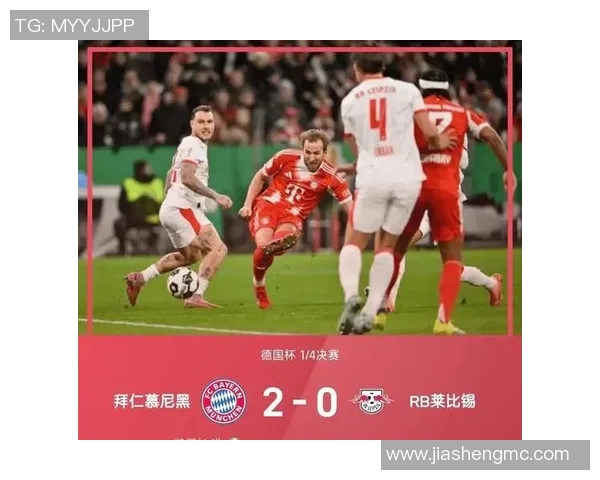 西甲赛场惊现冷门里昂大胜莱比锡引发热议与分析